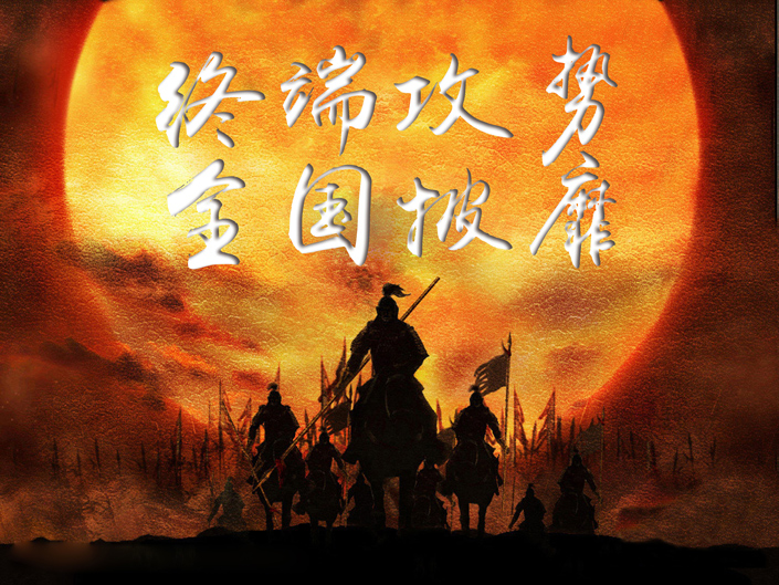 尊龙凯时(中国)人生就是搏!