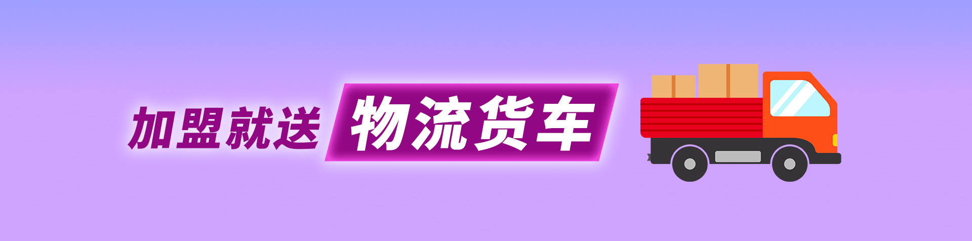 尊龙凯时人生就是搏防水涂料加盟