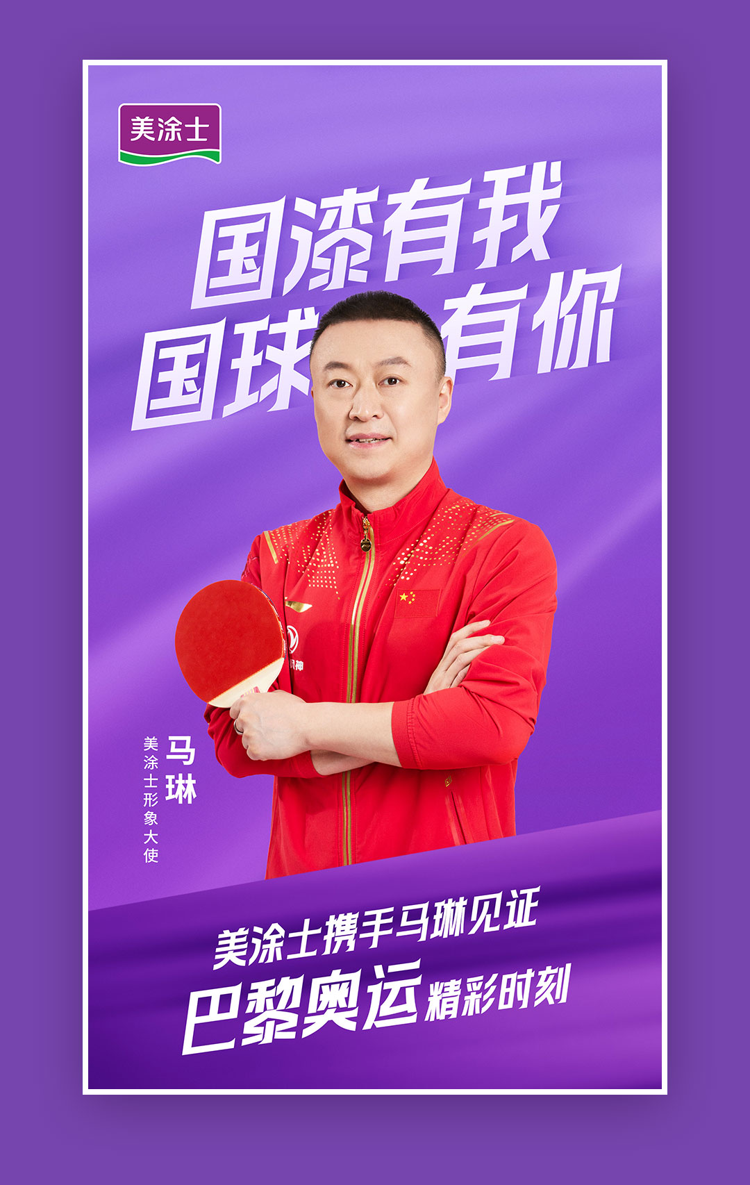 尊龙凯时(中国)人生就是搏!