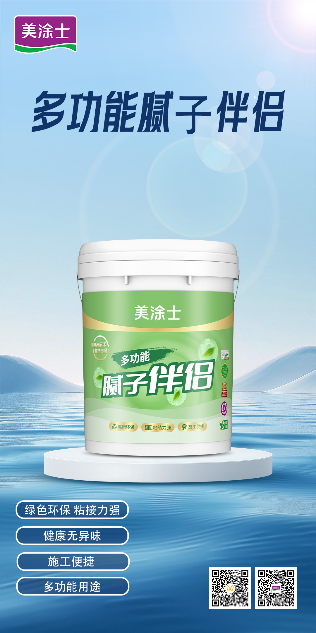 尊龙凯时(中国)人生就是搏!