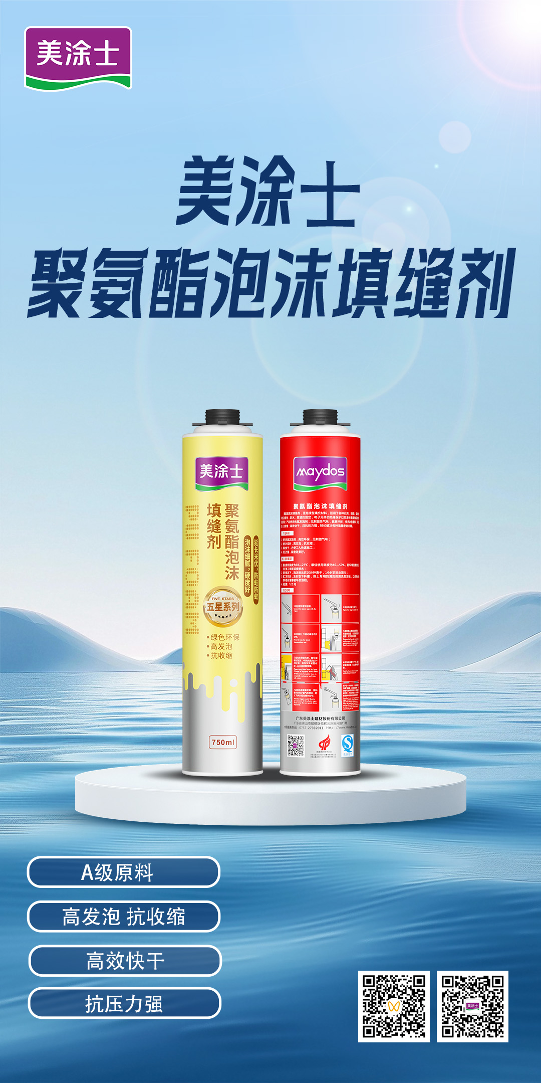 尊龙凯时(中国)人生就是搏!