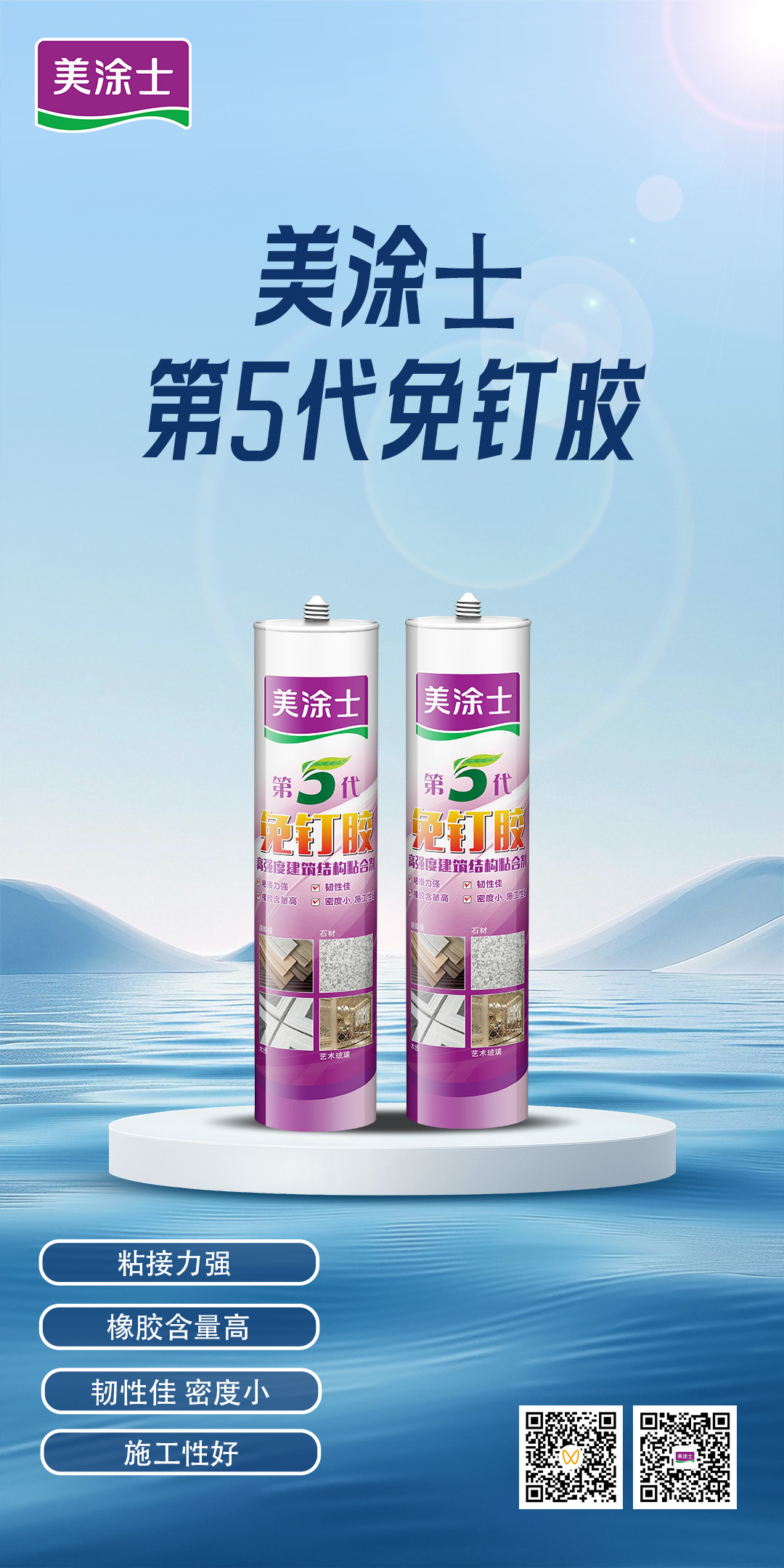 尊龙凯时(中国)人生就是搏!