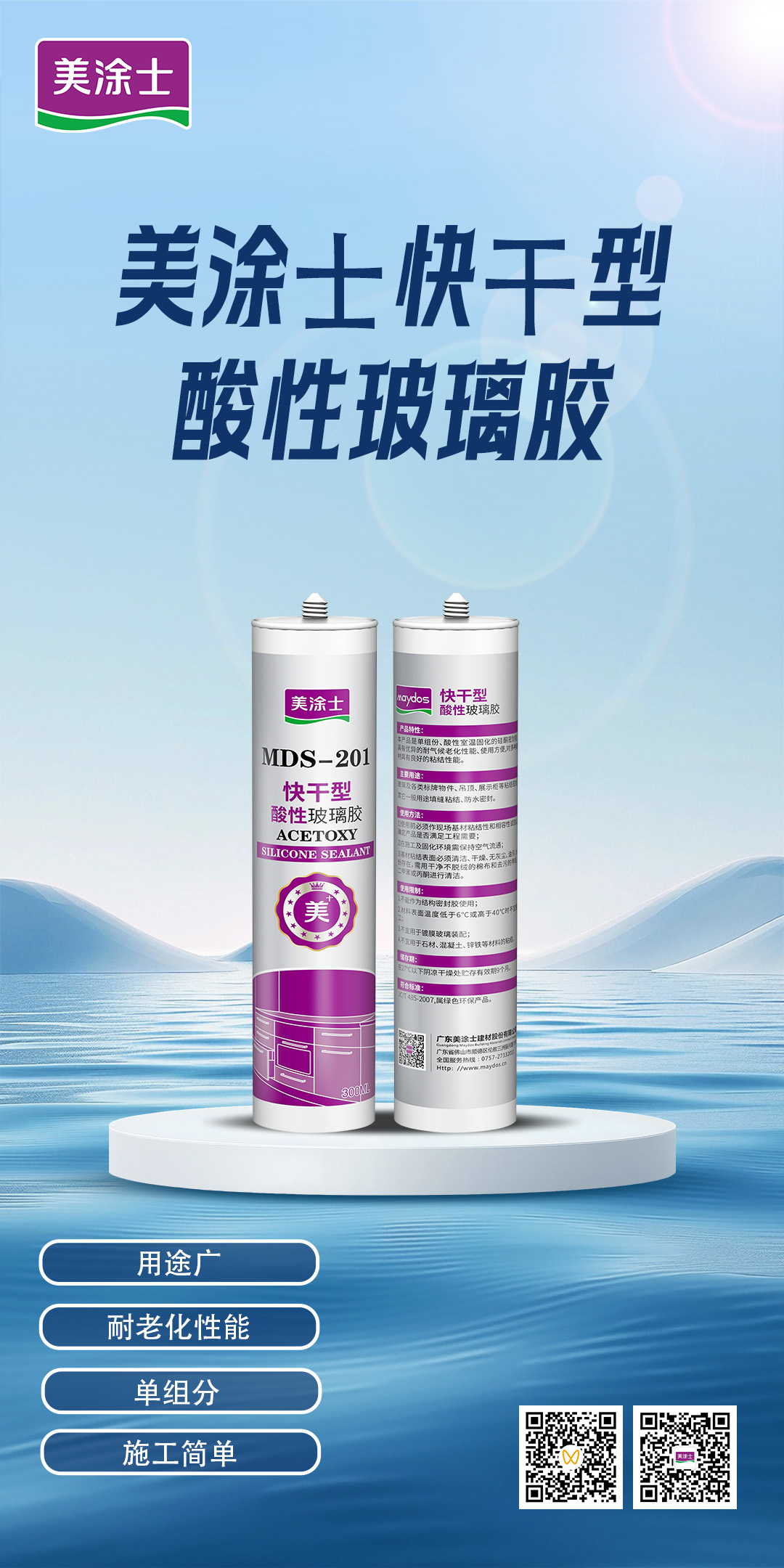 尊龙凯时(中国)人生就是搏!