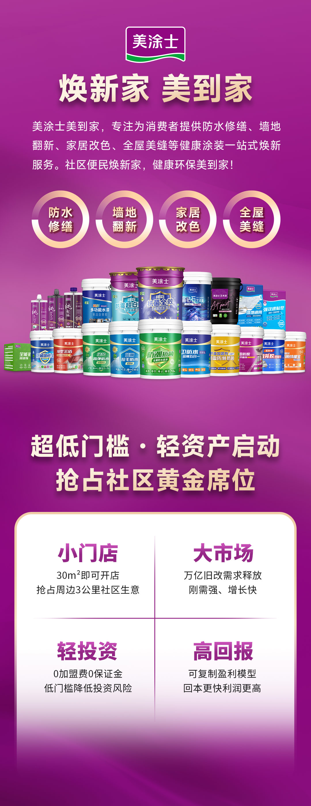 尊龙凯时(中国)人生就是搏!